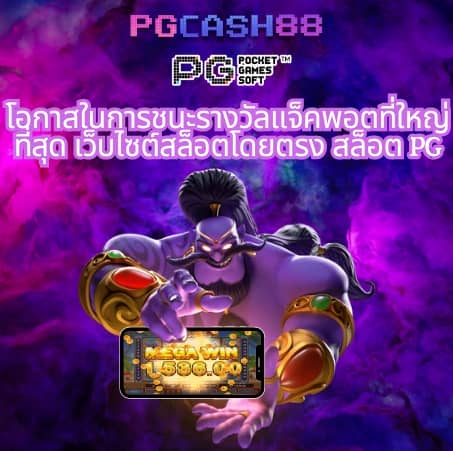 ฟุตบอลวันนี